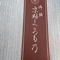 カバン、財布の画像