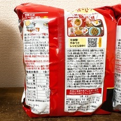 （受渡が決まりました→）辛ラーメン3食パック3袋②の画像