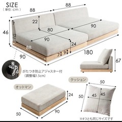 【無料】ソファの画像