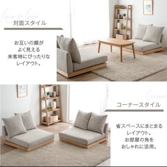 【無料】ソファの画像