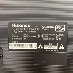 Hisense 32型液晶テレビ【リサイクルフカツ岡崎倉庫店】251220SM-24の画像
