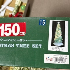 クリスマスツリー 150cm　定価12,800円 の画像