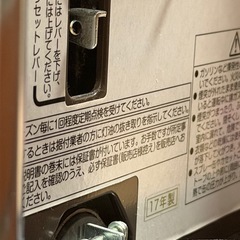 SUNPOT（サンポット）の業務用／大型 石油ストーブの画像