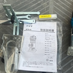 リョービトリマーMTR-41とビットセットの画像