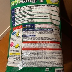 LION 猫砂 お茶でニオイをとる砂 12L×4袋 大容量の画像