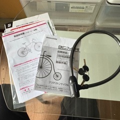 ブリヂストンXB1 クロスバイク【極美品】の画像