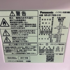 配達可【パナソニック】冷蔵庫168L★2017年製 クリーニング済み/6ヶ月保証付き【管理番号12012】横の画像