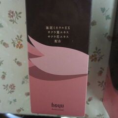 未使用　HOUY　カラートリートメントの画像