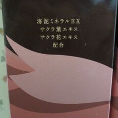 未使用　HOUY　カラートリートメントの画像