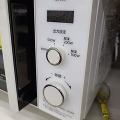 J1958【リユースのサカイ柏店】HITACHI　ヒタチ　電子レンジ　HMR-BK220-Z5  2020年製  クリーニング済み  参考価格8,560円の画像