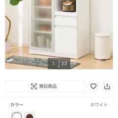 炊飯器置き付きキッチンカウンター　
カップボード　食品庫　　の画像