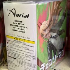 フィギュア パワー チェンソーマン Aerial【ジャングルジャングル岩出店】【B514】和歌山 岩出市 紀の川市 海南市の画像