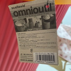 蓋つきバケツの画像