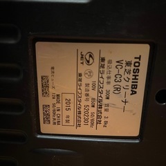 【受け渡し予定者さん決定済】TOSHIBA掃除機vc-3/2015年製の画像