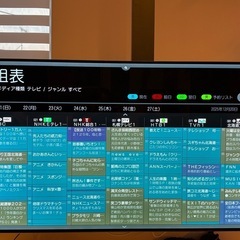 LG 0LED 55C7P 有機EL テレビ　ジャンクの画像