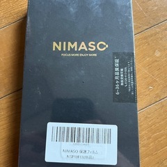 iPhone 11 Pro Maxのガラスフィルム2枚入り(だと思います)の画像