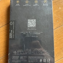 iPhone 11 Pro Maxのガラスフィルム2枚入り(だと思います)の画像