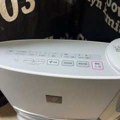 オークション最安値 セラミックファンヒーター　シャープ の画像