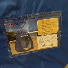 着替え用テントの画像