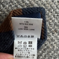 ネクタイ　メンズ　※ DANIEL STYLE UNIT ダニエルスタイルユニットの画像