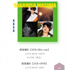 増田貴久ソロアルバム喜怒哀楽【初回B盤dvd】の画像