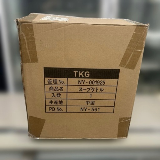 7007【未使用品】TKG 湯煎式 電気スープケトル タイエイジャパン
