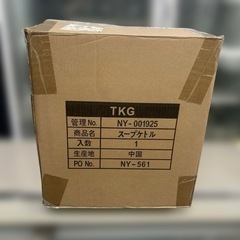 7007【未使用品】TKG 湯煎式 電気スープケトル タイエイジャパン CB-60の画像