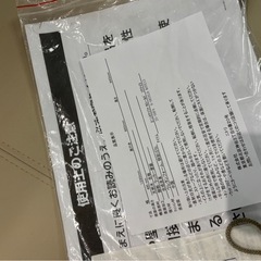 ニトリ 2人掛けソファ KOTEI3 N-SHIELD コウテイ3の画像