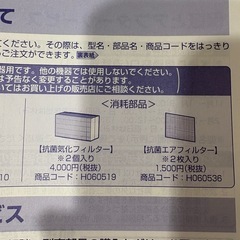 ダイニチ　加湿器　気化式の画像