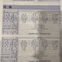 ダイニチ　加湿器　気化式の画像