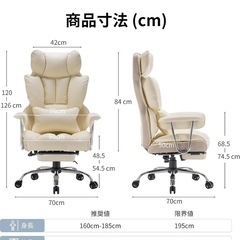 【無料】デスクチェアの画像