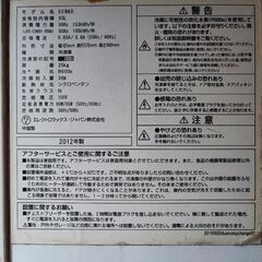 セカンド冷凍庫の画像