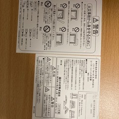 1人用のこたつの画像