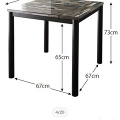 ガラス天板テーブル
の画像