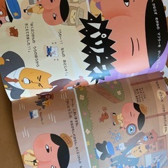 おしりたんていの画像