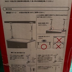 家具転倒防止ポールの画像