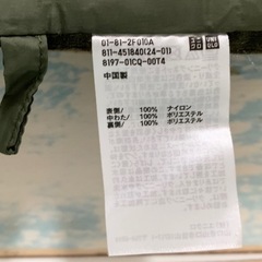 UNIQLO ユニクロ パデッドブランケット オリーブ グリーンの画像