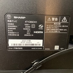 SHARP 4K対応65型液晶テレビ【リサイクルフカツ岡崎倉庫店】251220SM-25の画像