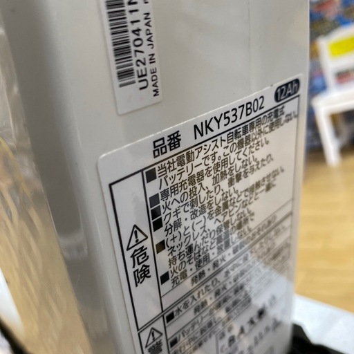 ⚠️訳あり⚠️バッテリー不良⚠️動作未確認?現状販売?Panasonic ギュット・ミニ 20インチ電動アシスト自転車?ELMD03 