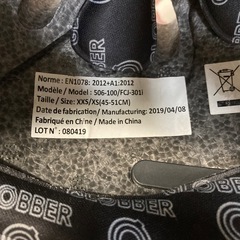 ライト付きキッズヘルメットの画像