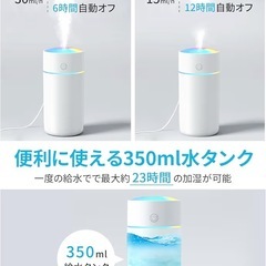 加湿器 小型 卓上 【TYPE-C給電式 ＆ 2段階ミスト】の画像