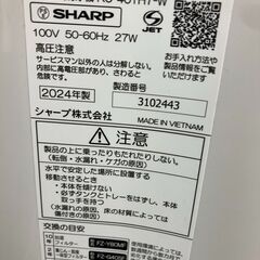 【（加湿）空気清浄機】SHARP/シャープ　プラズマクラスター　ホワイト　～18畳の画像