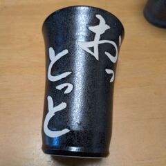 コップ　陶器の画像