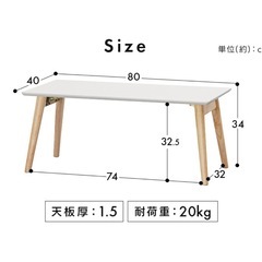 【価格相談可】アイリスオーヤマ(IRIS OHYAMA)　折り畳みローテーブル　ナチュラル　の画像
