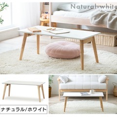 【価格相談可】アイリスオーヤマ(IRIS OHYAMA)　折り畳みローテーブル　ナチュラル　の画像