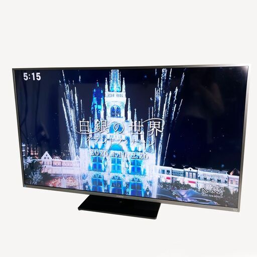 中古☆FUNAI 液晶カラーテレビ FL-50UF340 2022年製 (買取☆モノパーク