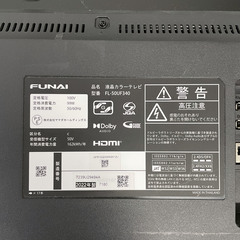 中古☆FUNAI 液晶カラーテレビ FL-50UF340 2022年製の画像