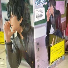 フィギュア 土方十四郎 3年Z組銀八先生【ジャングルジャングル岩出店】【B515】和歌山 岩出市 紀の川市 海南市の画像