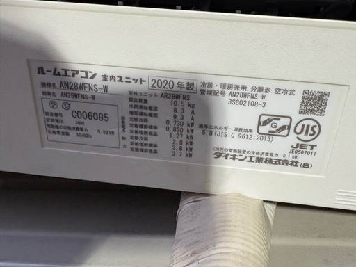 エアコン