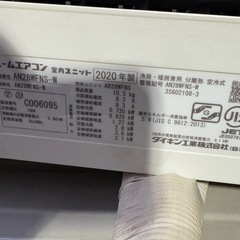 エアコンの画像